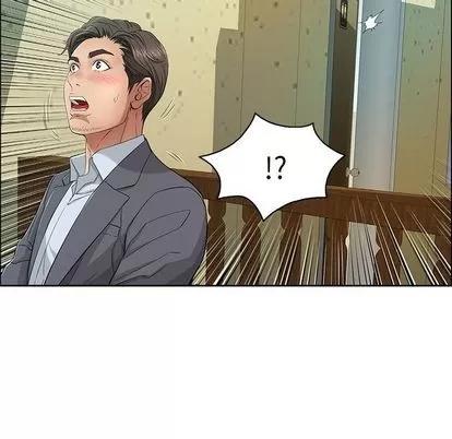 致命的你 致命的你 | 第10章 第63页