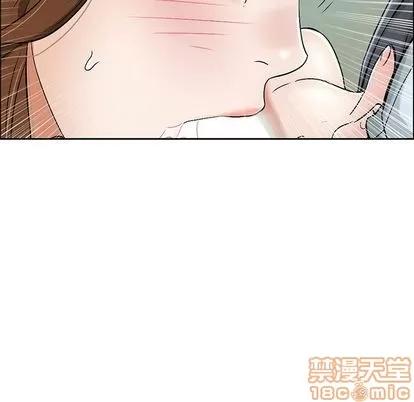 致命的你 致命的你 | 第10章 第65页