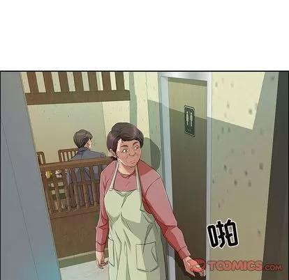 致命的你 致命的你 | 第10章 第66页