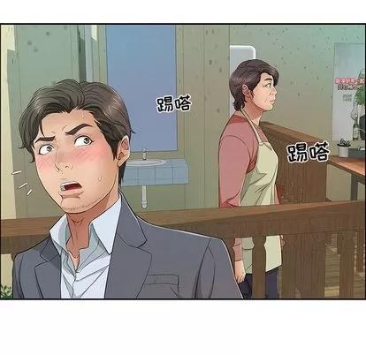 致命的你 致命的你 | 第10章 第68页