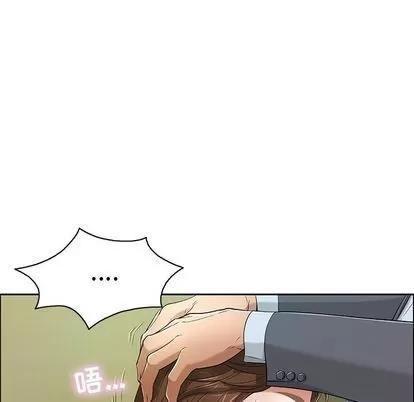 致命的你 致命的你 | 第10章 第69页