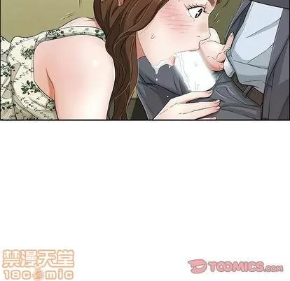 致命的你 致命的你 | 第10章 第70页