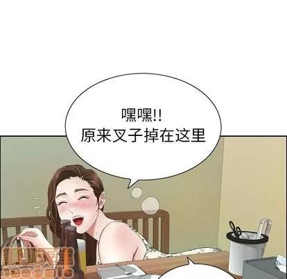 致命的你 致命的你 | 第10章 第80页