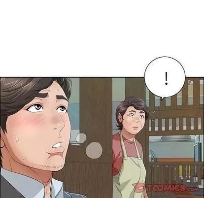 致命的你 致命的你 | 第10章 第82页