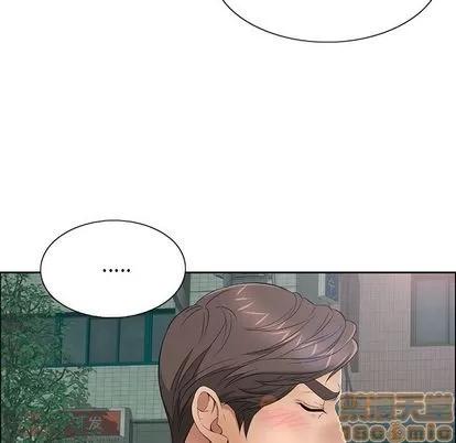 致命的你 致命的你 | 第10章 第95页