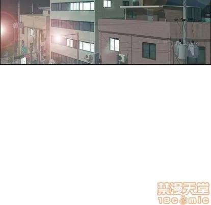 致命的你 致命的你 | 第10章 第105页