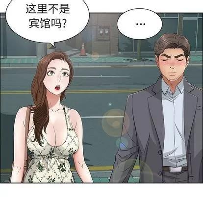 致命的你 致命的你 | 第10章 第108页
