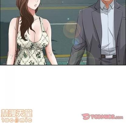 致命的你 致命的你 | 第10章 第110页