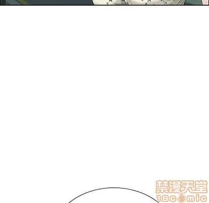 致命的你 致命的你 | 第10章 第115页