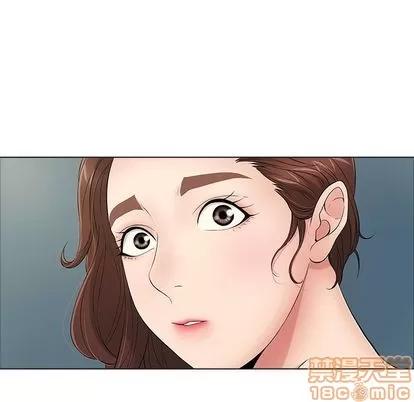 致命的你 致命的你 | 第11章 第20页