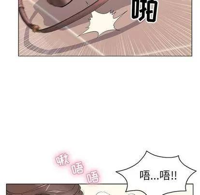 致命的你 致命的你 | 第11章 第61页