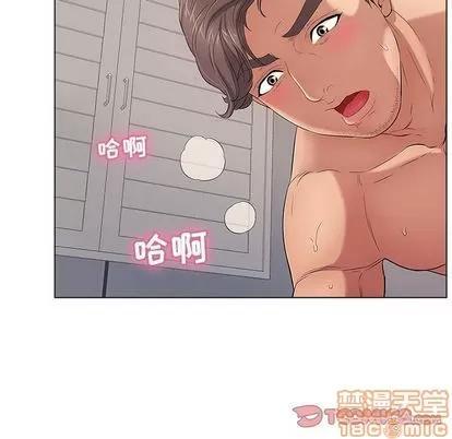 致命的你 致命的你 | 第11章 第70页