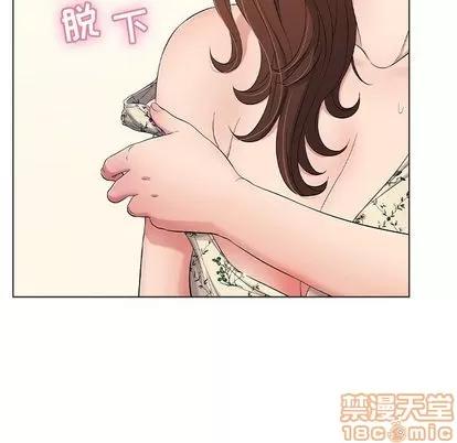 致命的你 致命的你 | 第11章 第80页