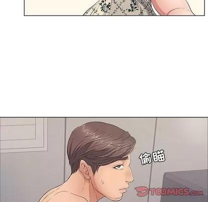 致命的你 致命的你 | 第11章 第82页