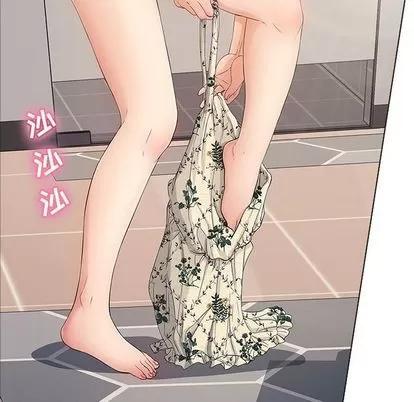 致命的你 致命的你 | 第11章 第84页