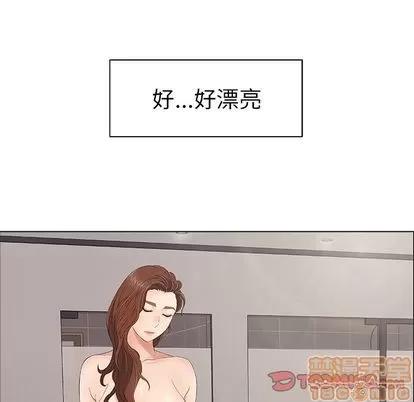 致命的你 致命的你 | 第11章 第90页