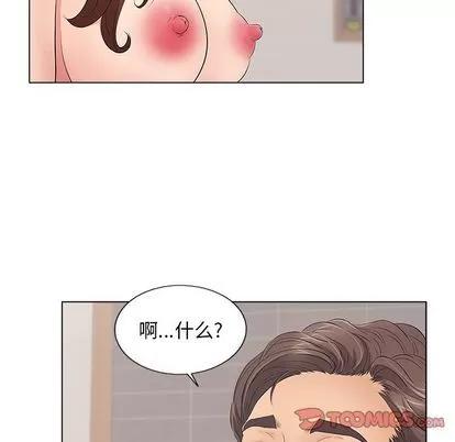 致命的你 致命的你 | 第12章 第6页
