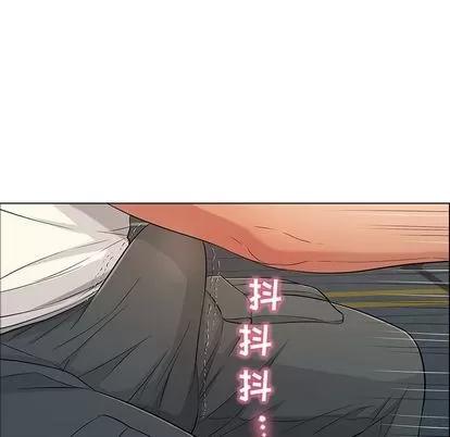 致命的你 致命的你 | 第12章 第41页