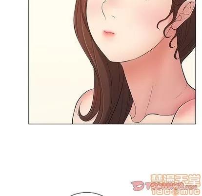 致命的你 致命的你 | 第12章 第70页