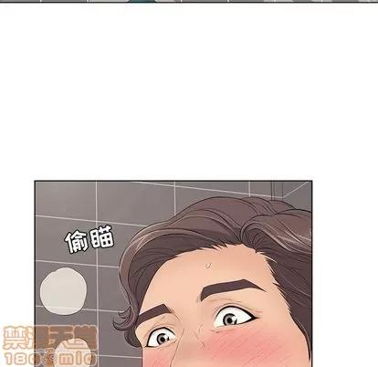致命的你 致命的你 | 第13章 第5页