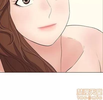 致命的你 致命的你 | 第13章 第45页