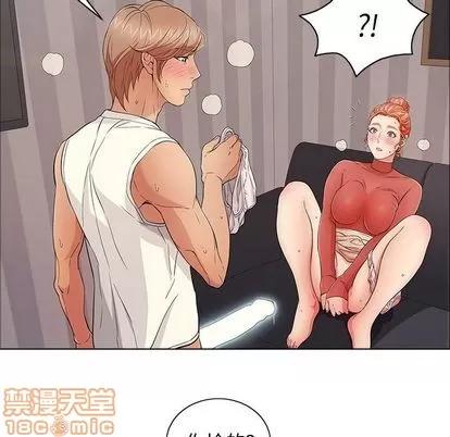 致命的你 致命的你 | 第13章 第80页