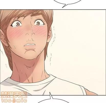 致命的你 致命的你 | 第13章 第100页