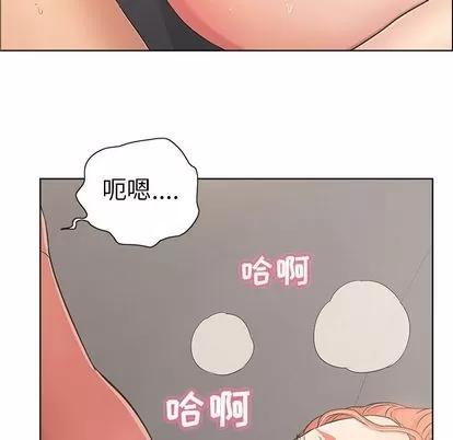 致命的你 致命的你 | 第13章 第108页