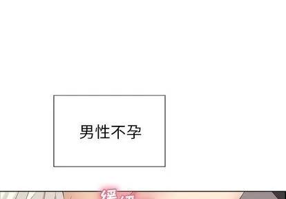 致命的你 致命的你 | 第14章 第1页