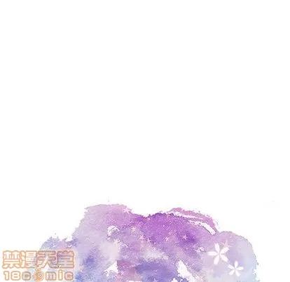 致命的你 致命的你 | 第14章 第25页