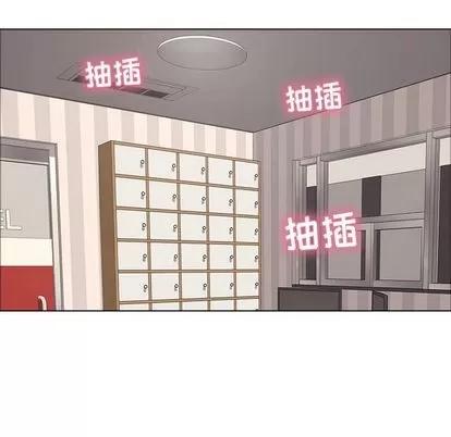 致命的你 致命的你 | 第14章 第28页