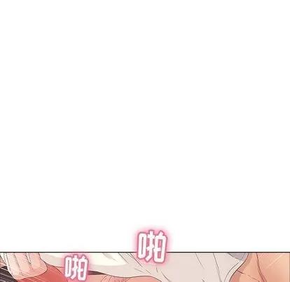 致命的你 致命的你 | 第14章 第29页