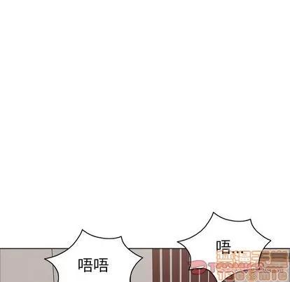 致命的你 致命的你 | 第14章 第45页