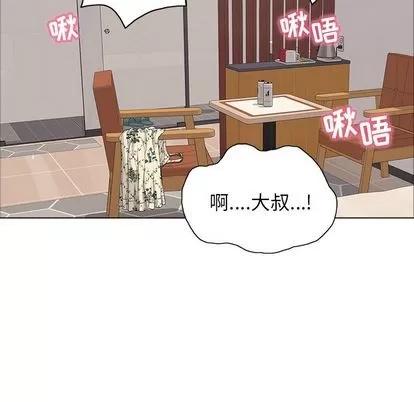 致命的你 致命的你 | 第14章 第46页