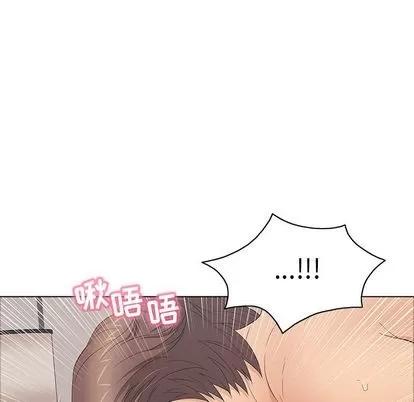 致命的你 致命的你 | 第14章 第47页