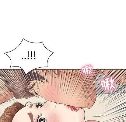 致命的你 致命的你 | 第14章 第53页
