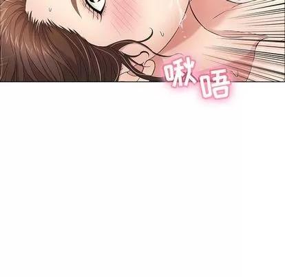 致命的你 致命的你 | 第14章 第54页