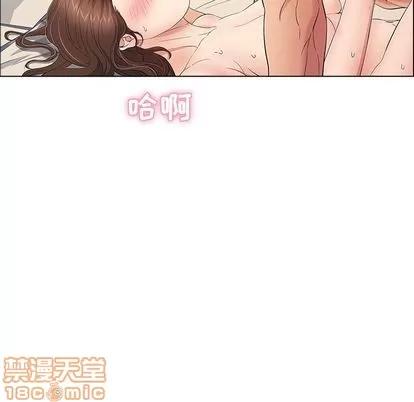 致命的你 致命的你 | 第14章 第60页
