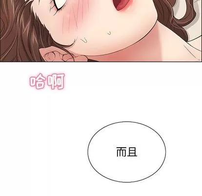 致命的你 致命的你 | 第14章 第62页