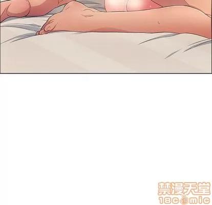 致命的你 致命的你 | 第14章 第70页