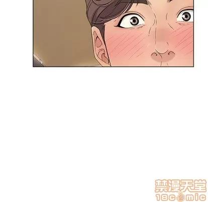 致命的你 致命的你 | 第14章 第110页