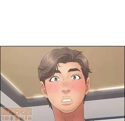 致命的你 致命的你 | 第14章 第115页