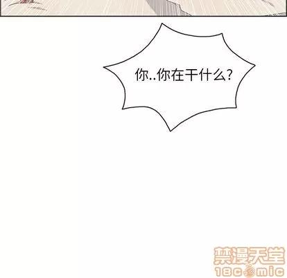 致命的你 致命的你 | 第14章 第125页