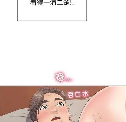 致命的你 致命的你 | 第14章 第132页