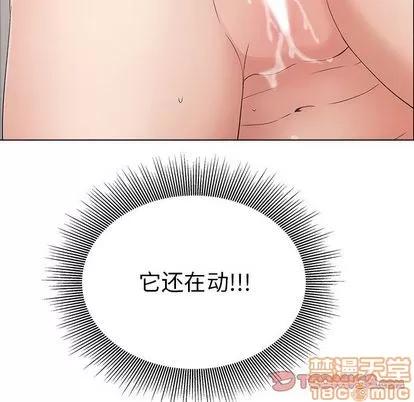 致命的你 致命的你 | 第14章 第135页