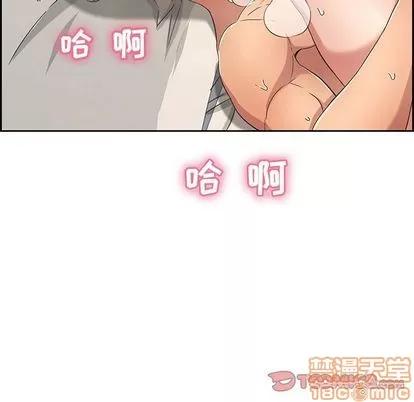 致命的你 致命的你 | 第15章 第15页