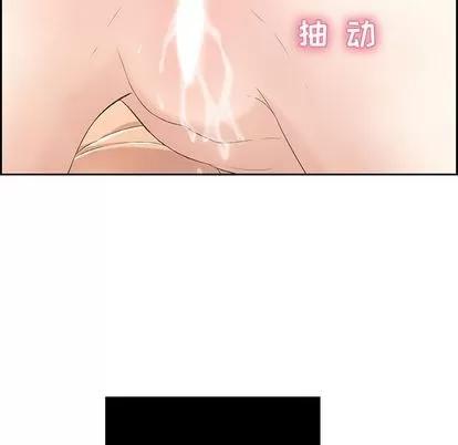 致命的你 致命的你 | 第15章 第19页