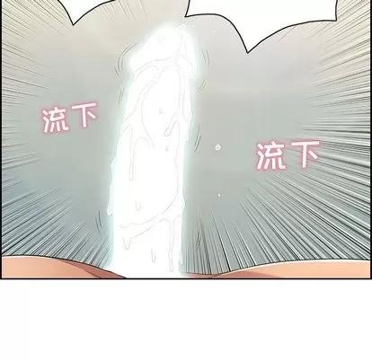 致命的你 致命的你 | 第15章 第29页