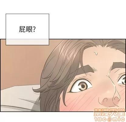 致命的你 致命的你 | 第15章 第40页