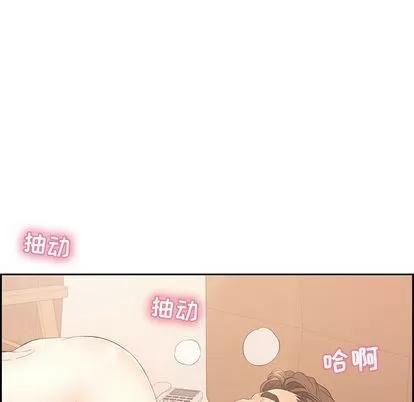 致命的你 致命的你 | 第15章 第47页